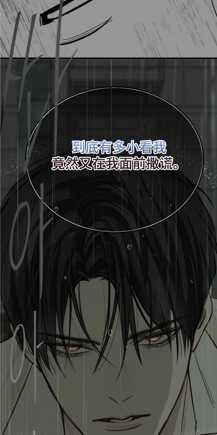 第123话12