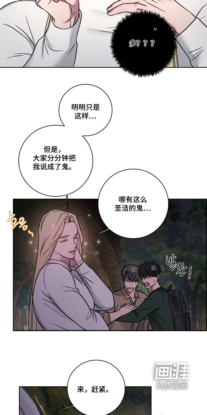 第17话3