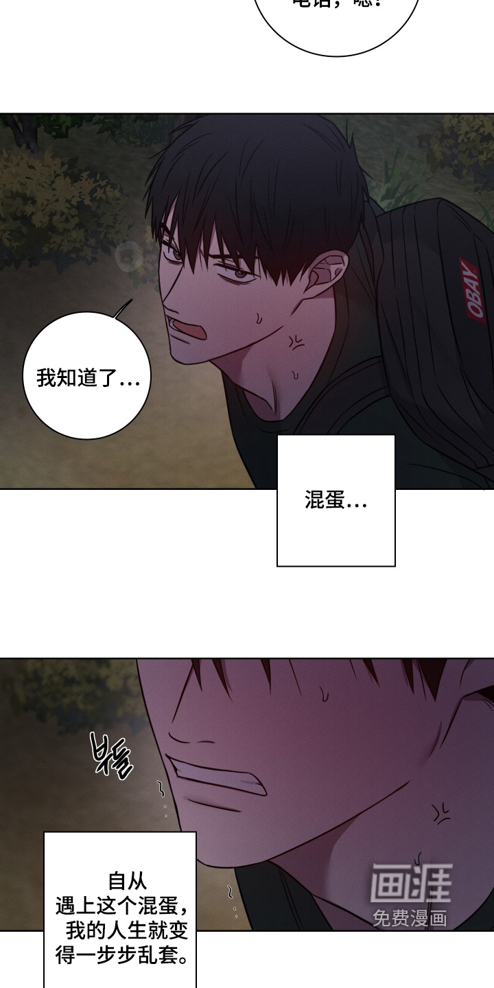 第17话11