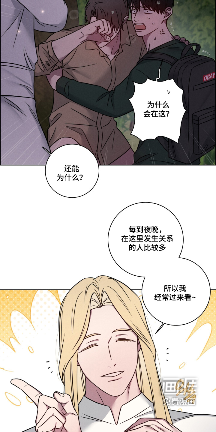 第17话2