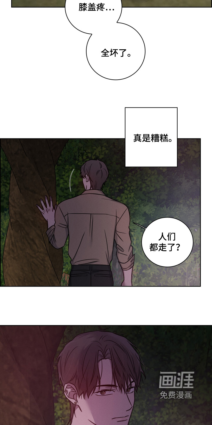 第17话14