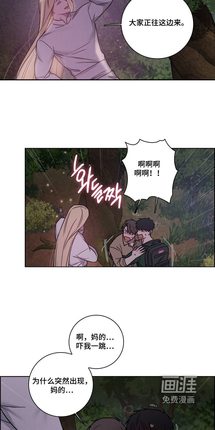 第17话1