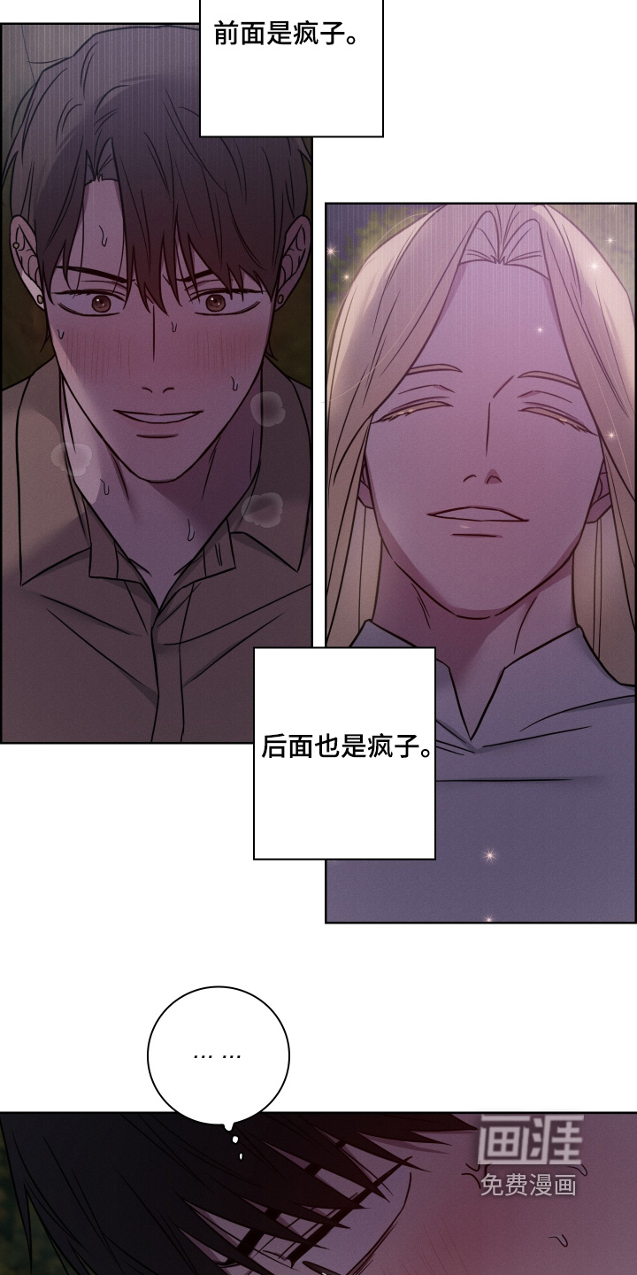 第17话6