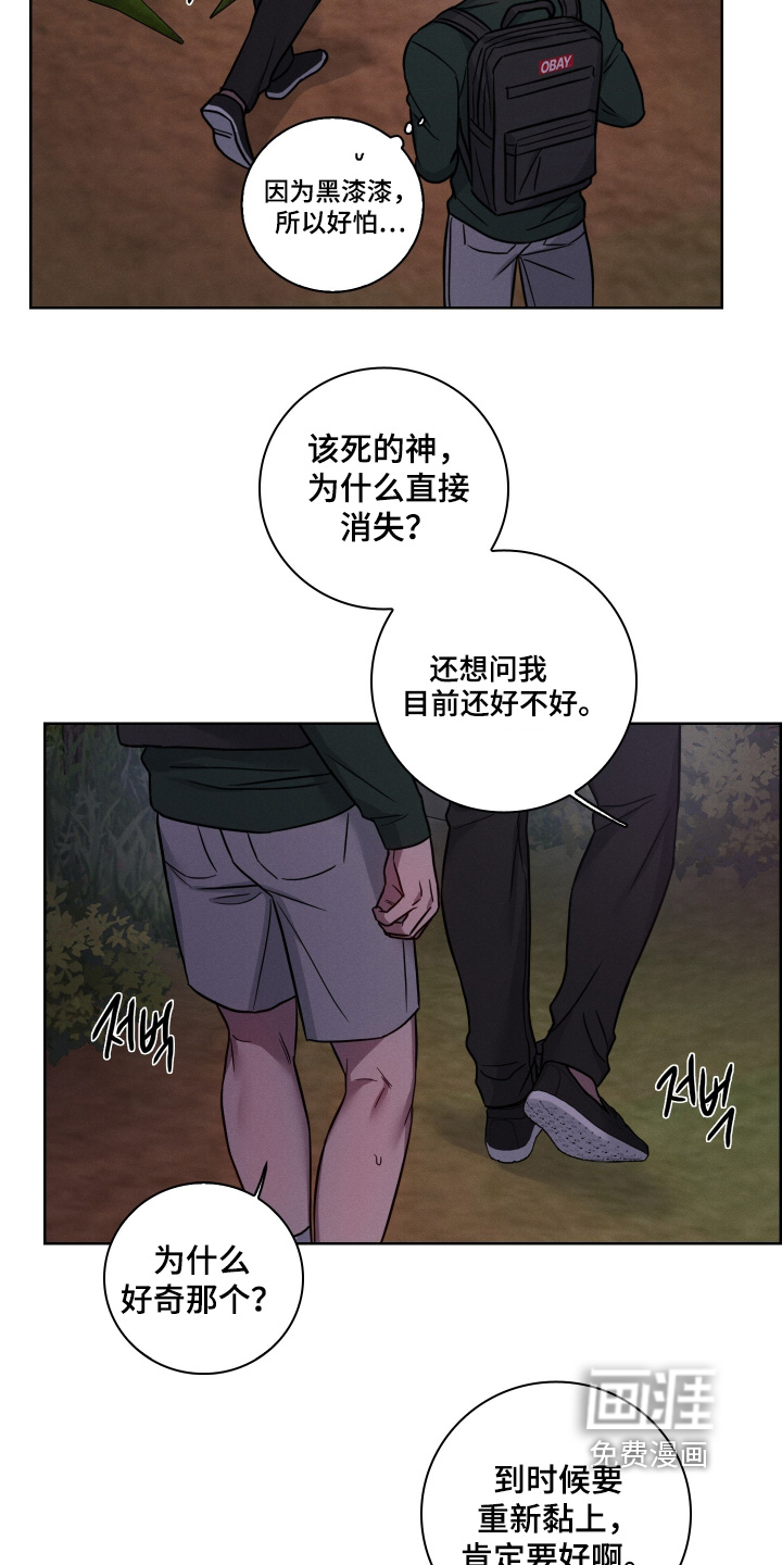 第17话16