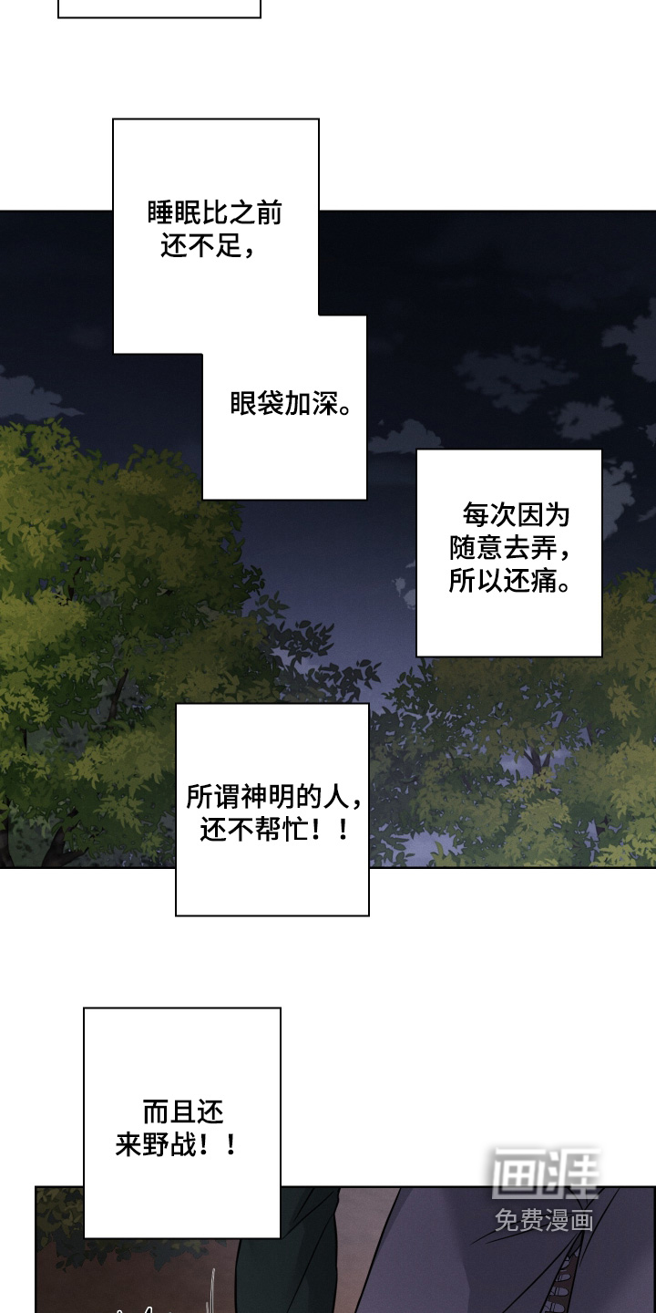 第17话12