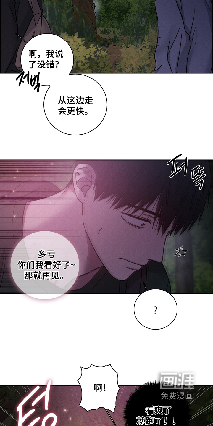 第17话8
