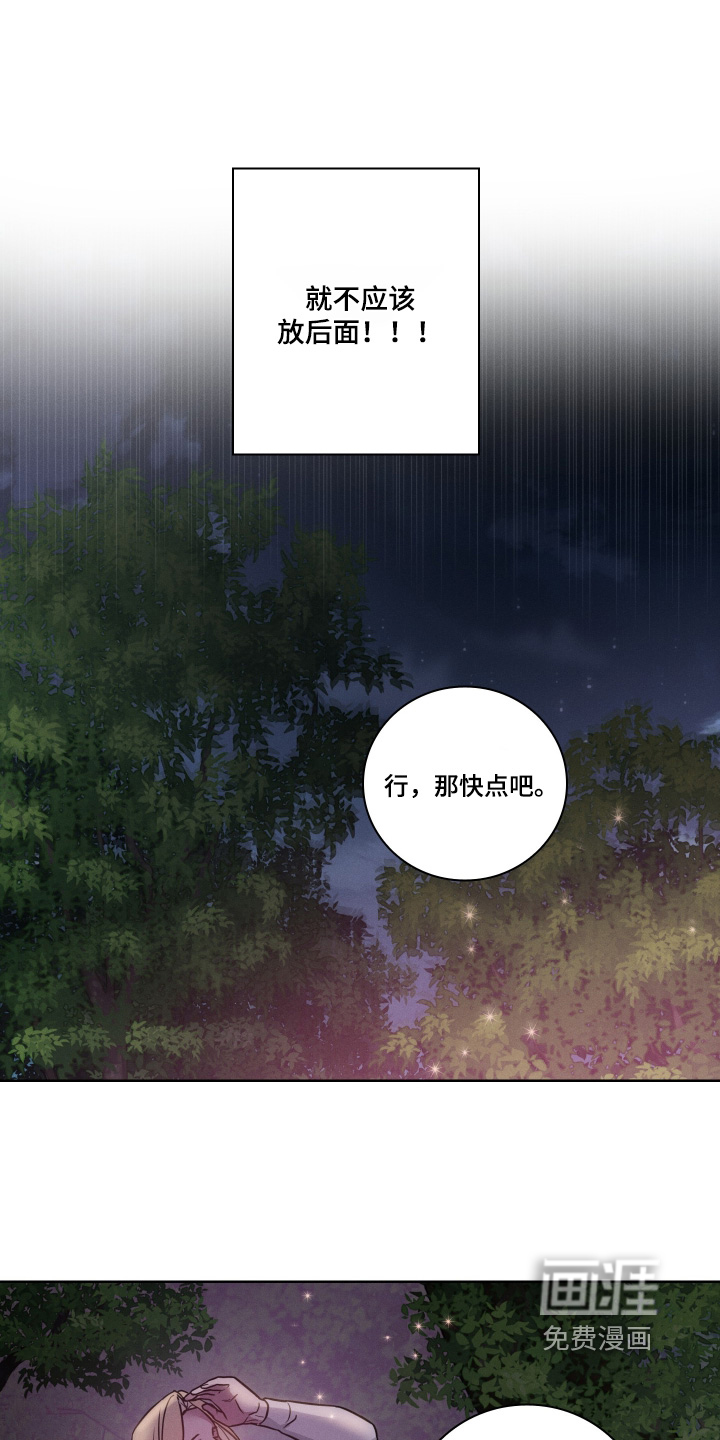 第17话0