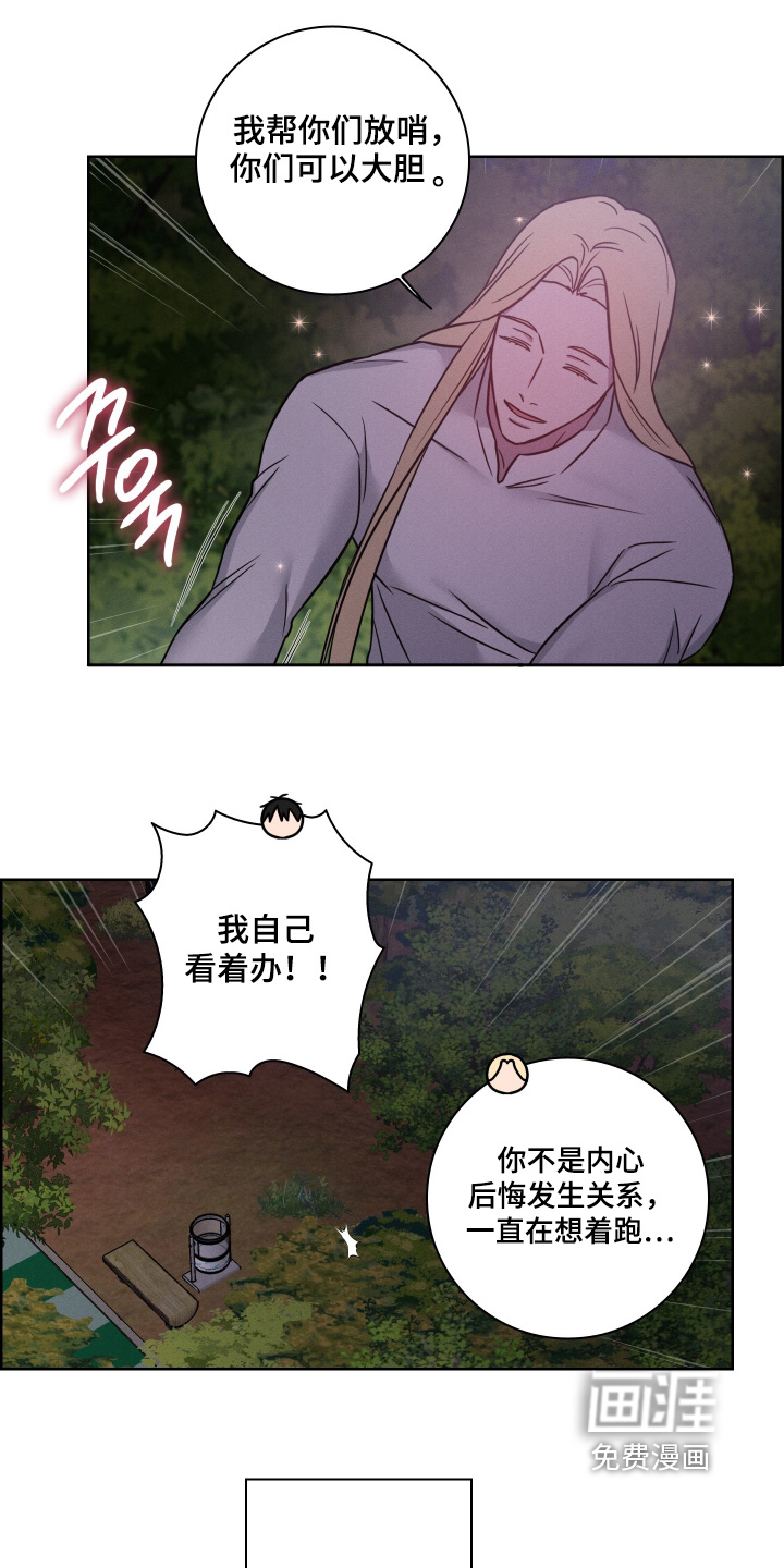 第17话5