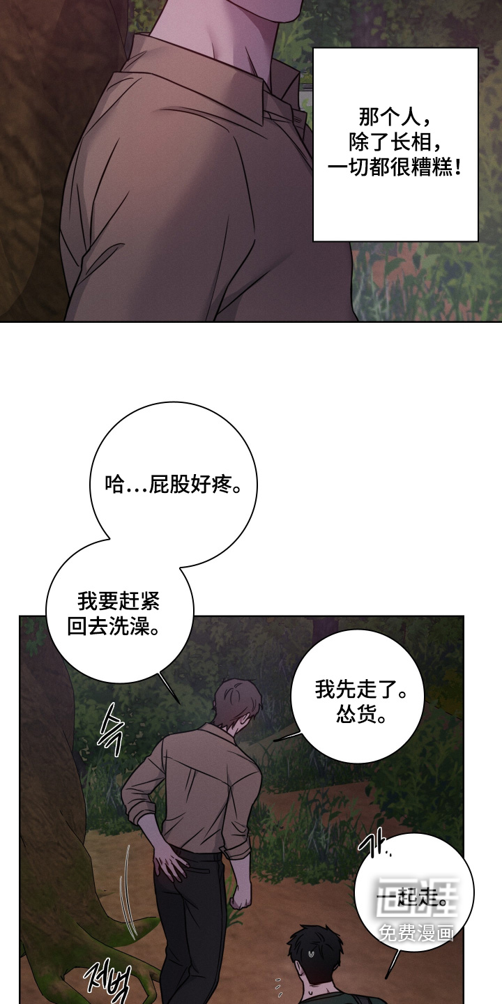 第17话15