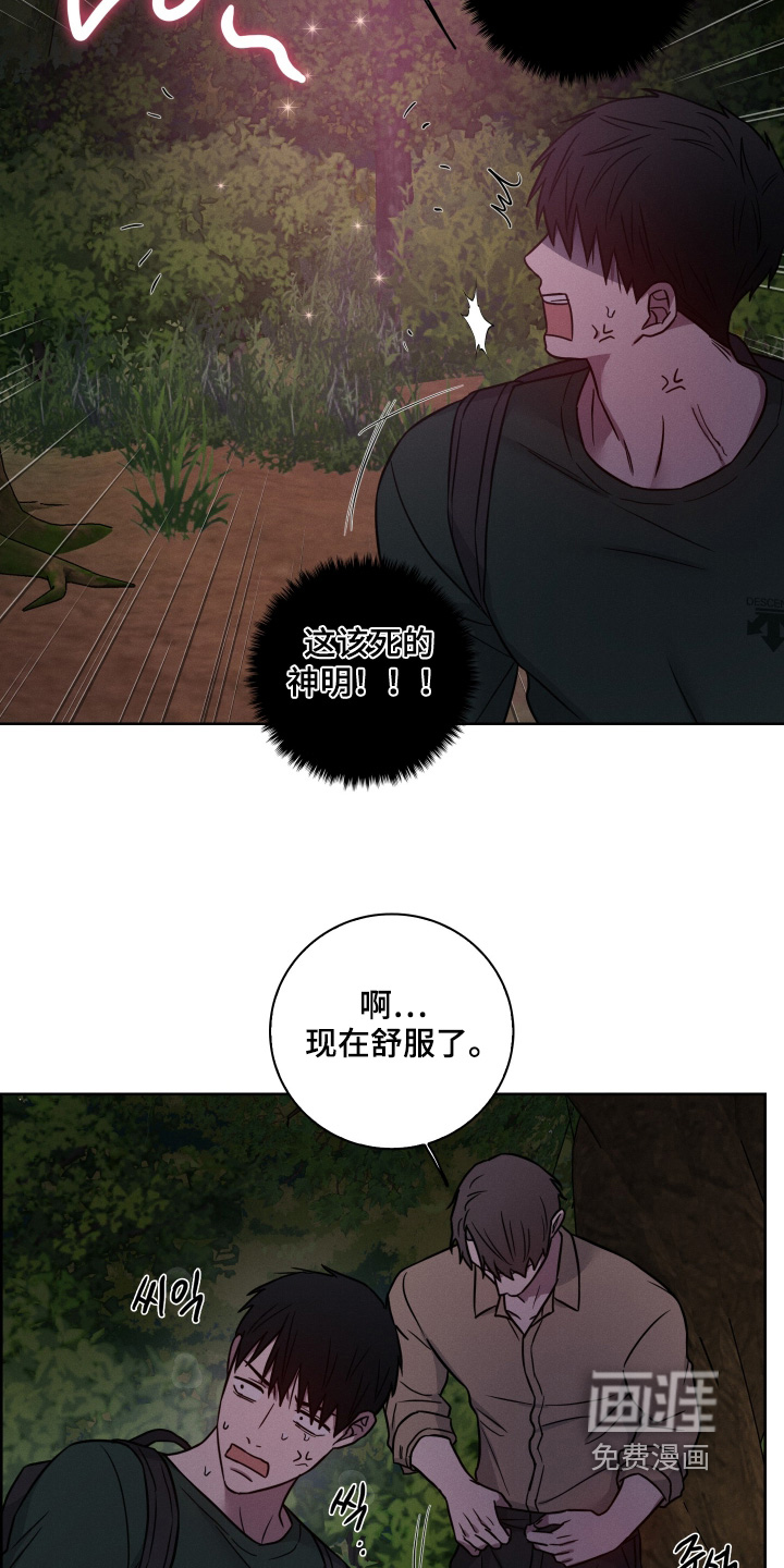 第17话9