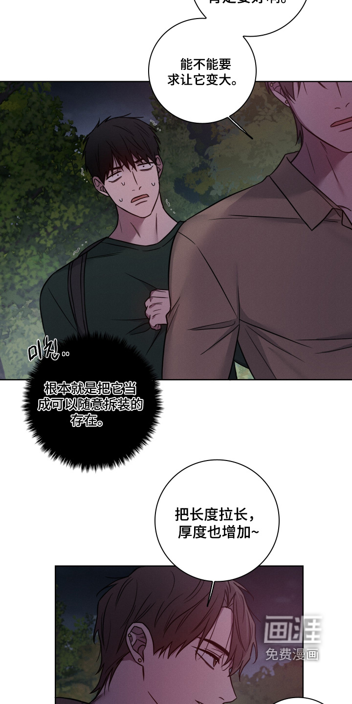 第17话17