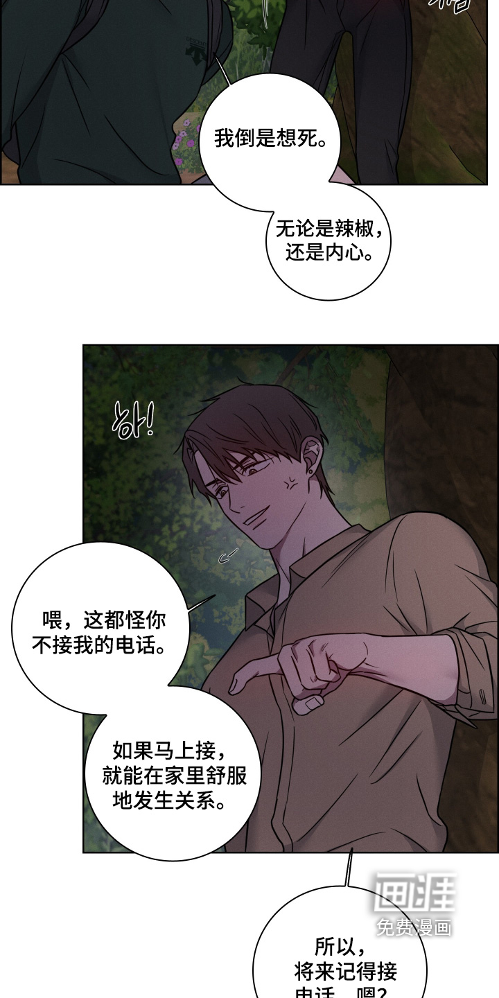第17话10
