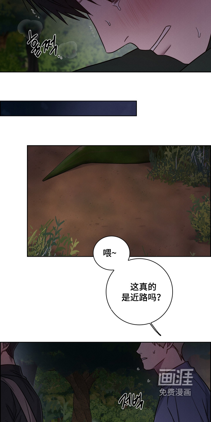 第17话7
