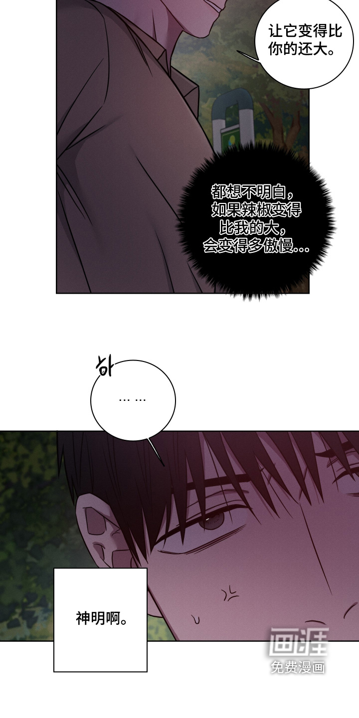 第17话18