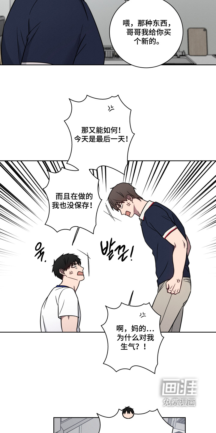 第19话7