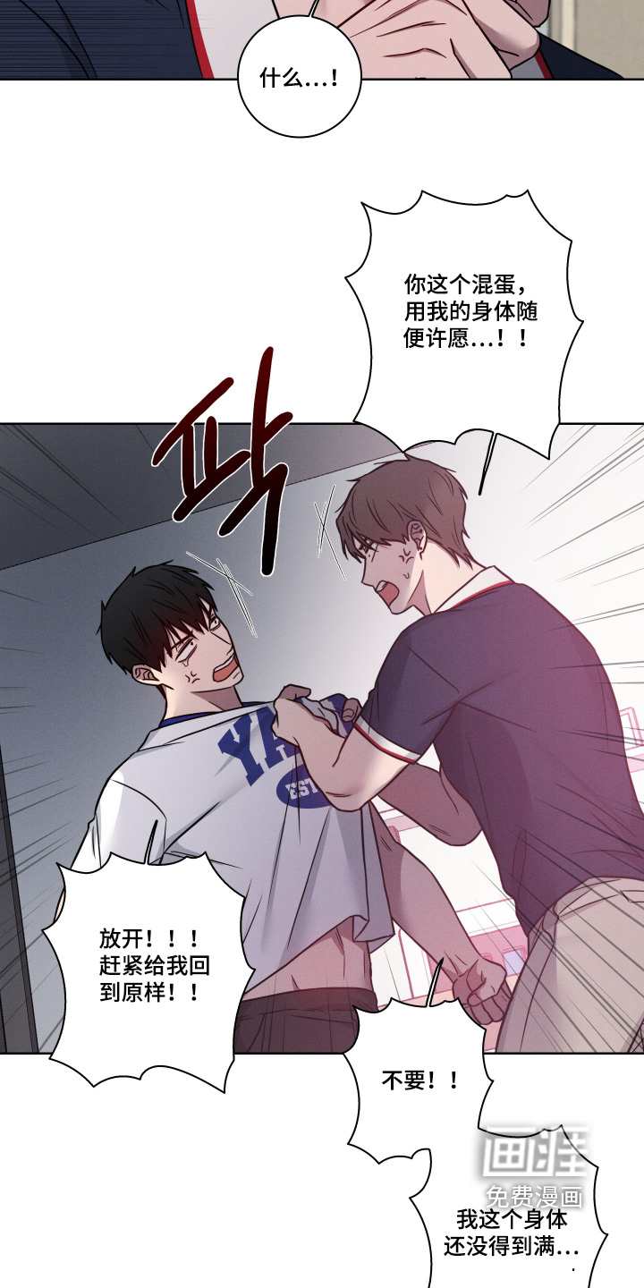 第19话15