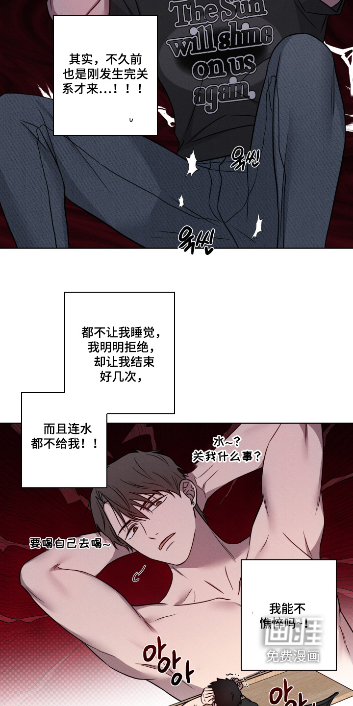 第18话6
