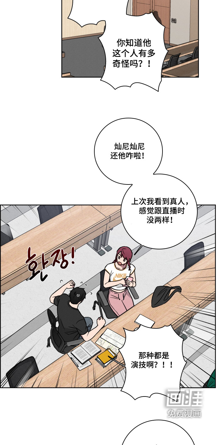第18话10