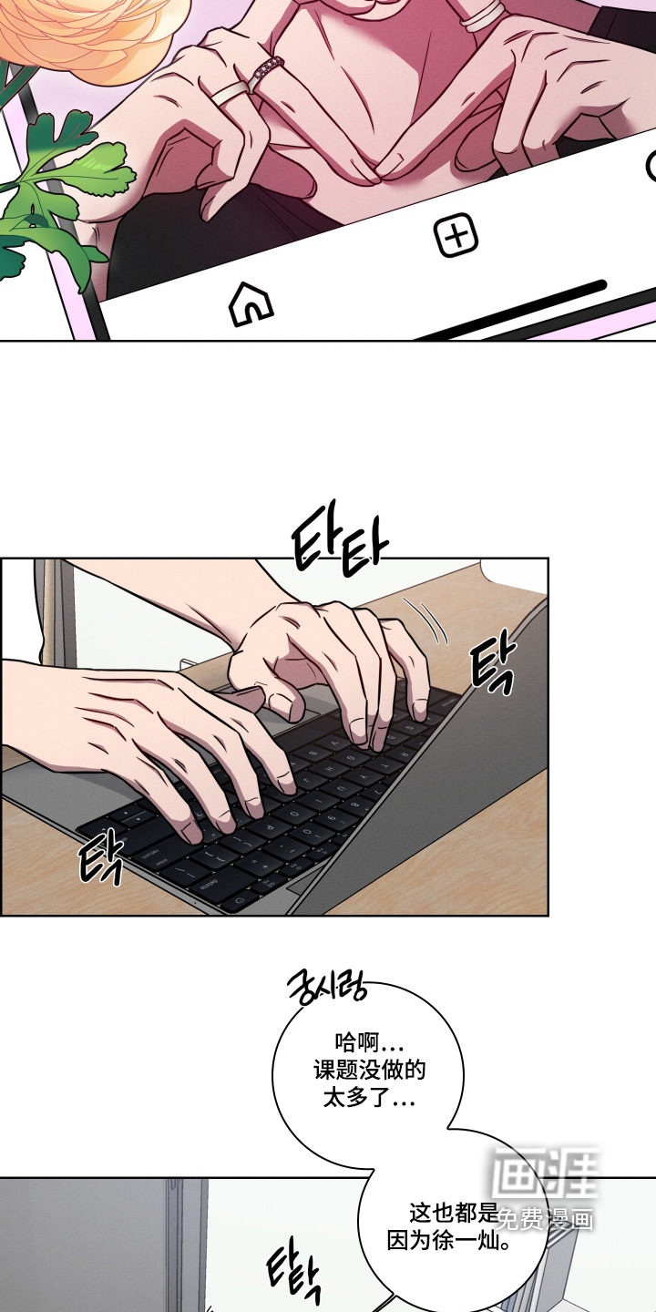 第18话13