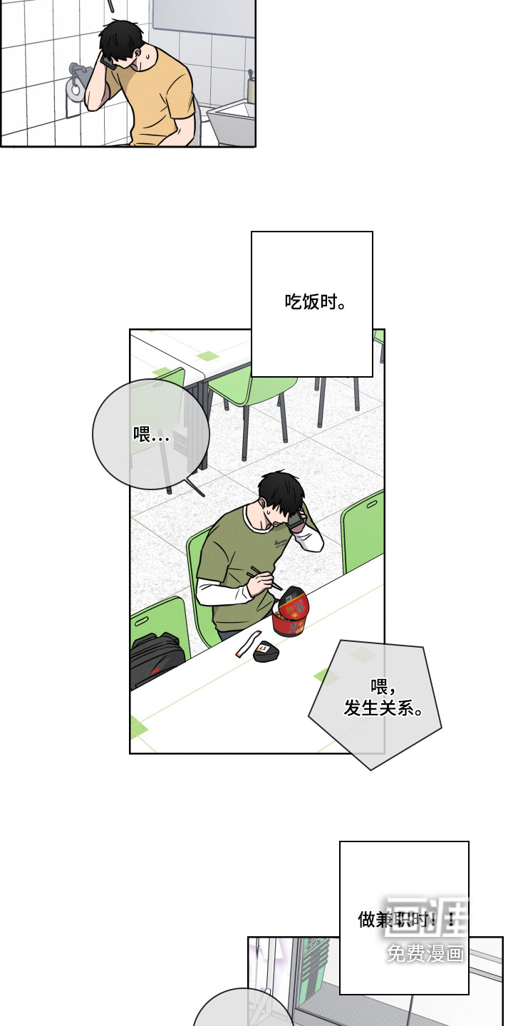 第18话4