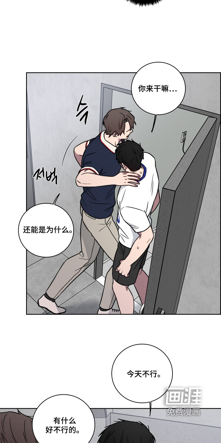 第18话18