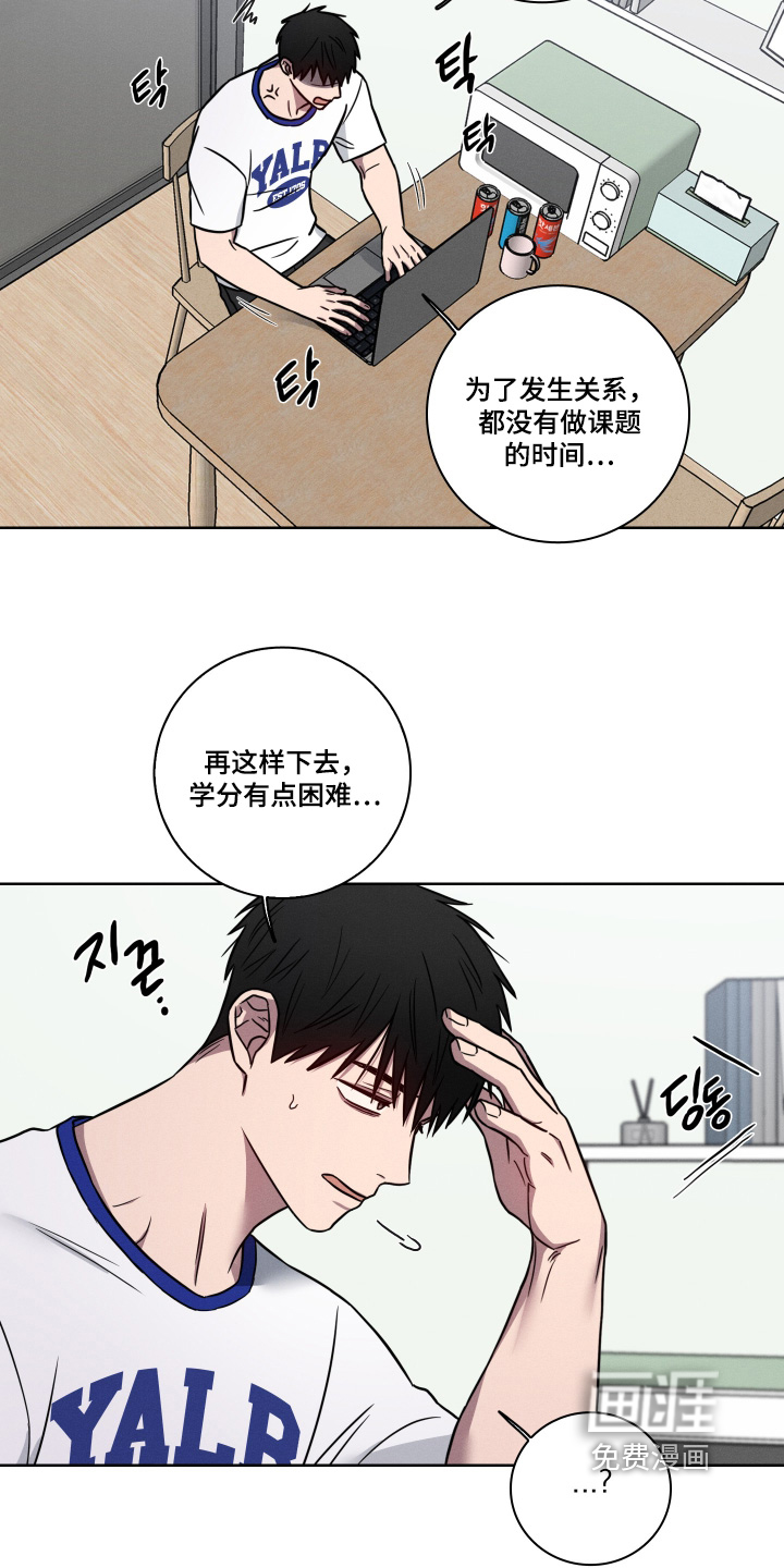第18话14
