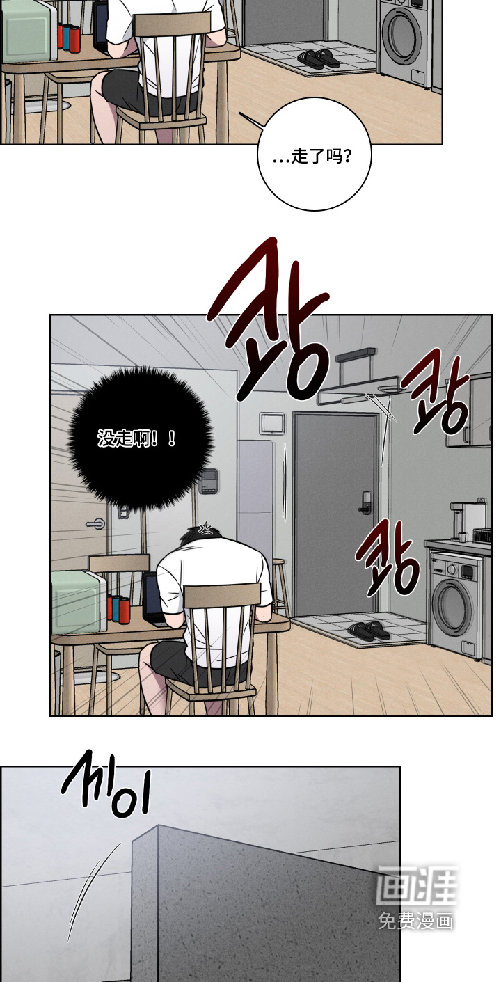 第18话16