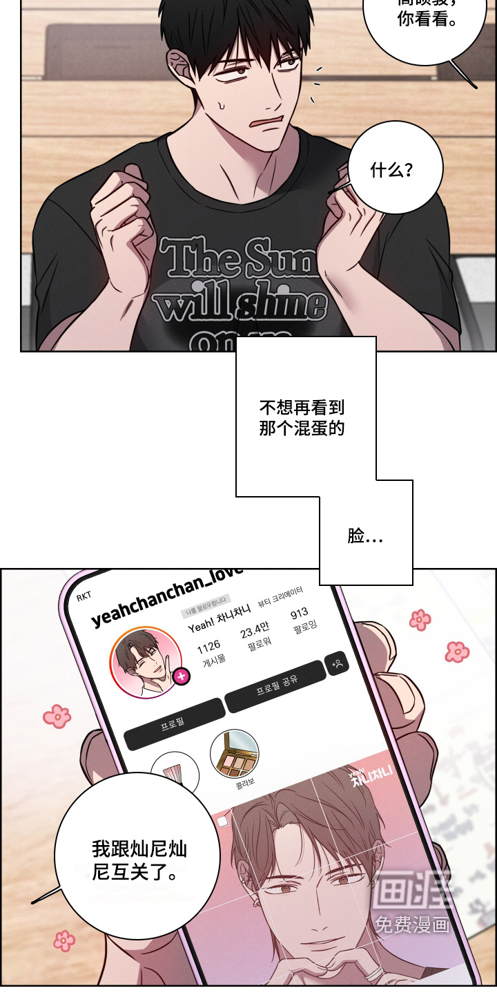 第18话8