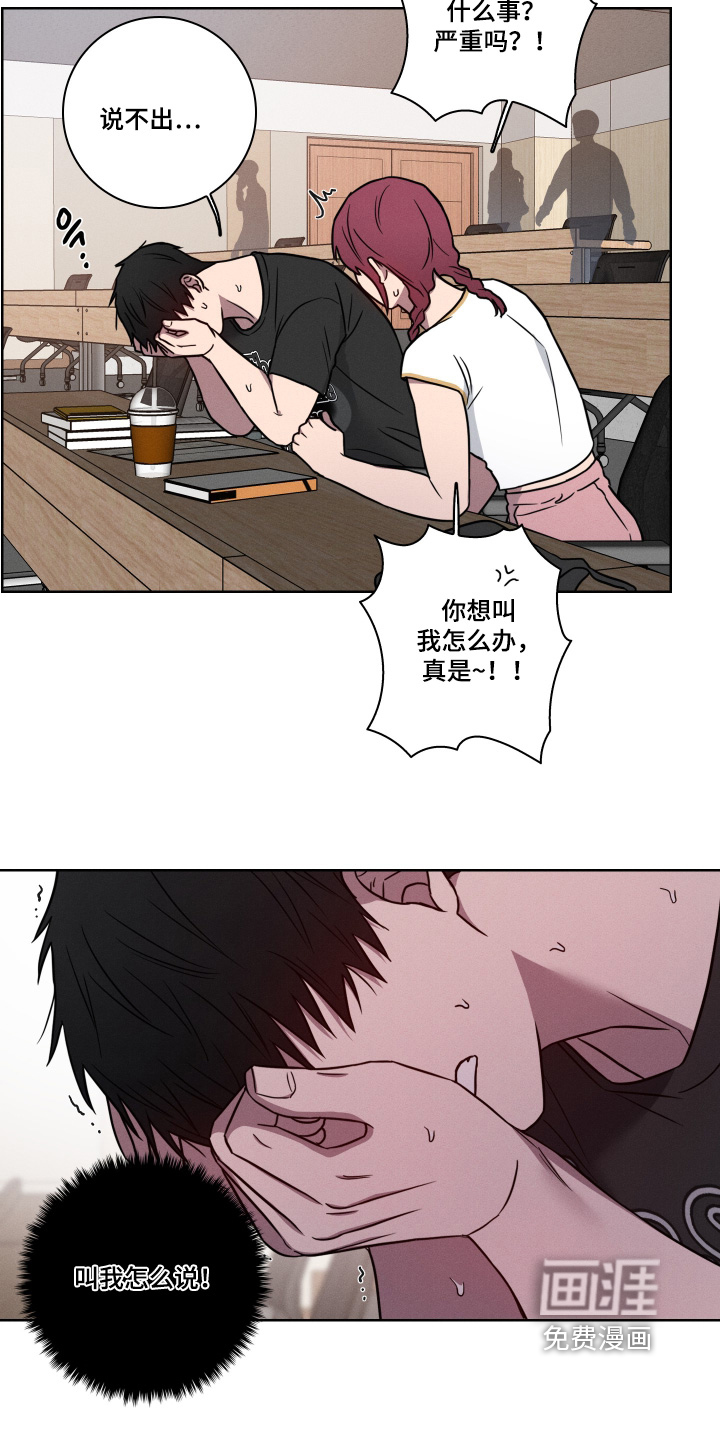 第18话2