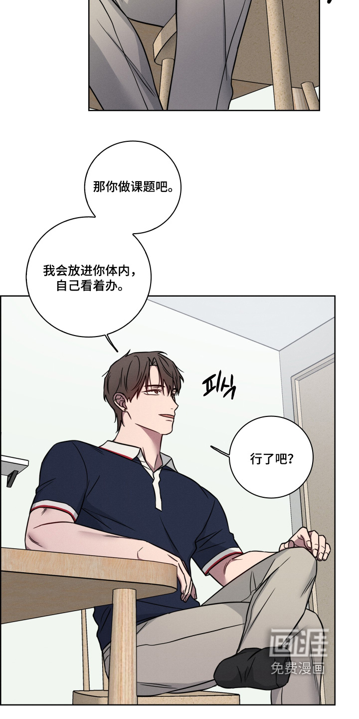第18话20