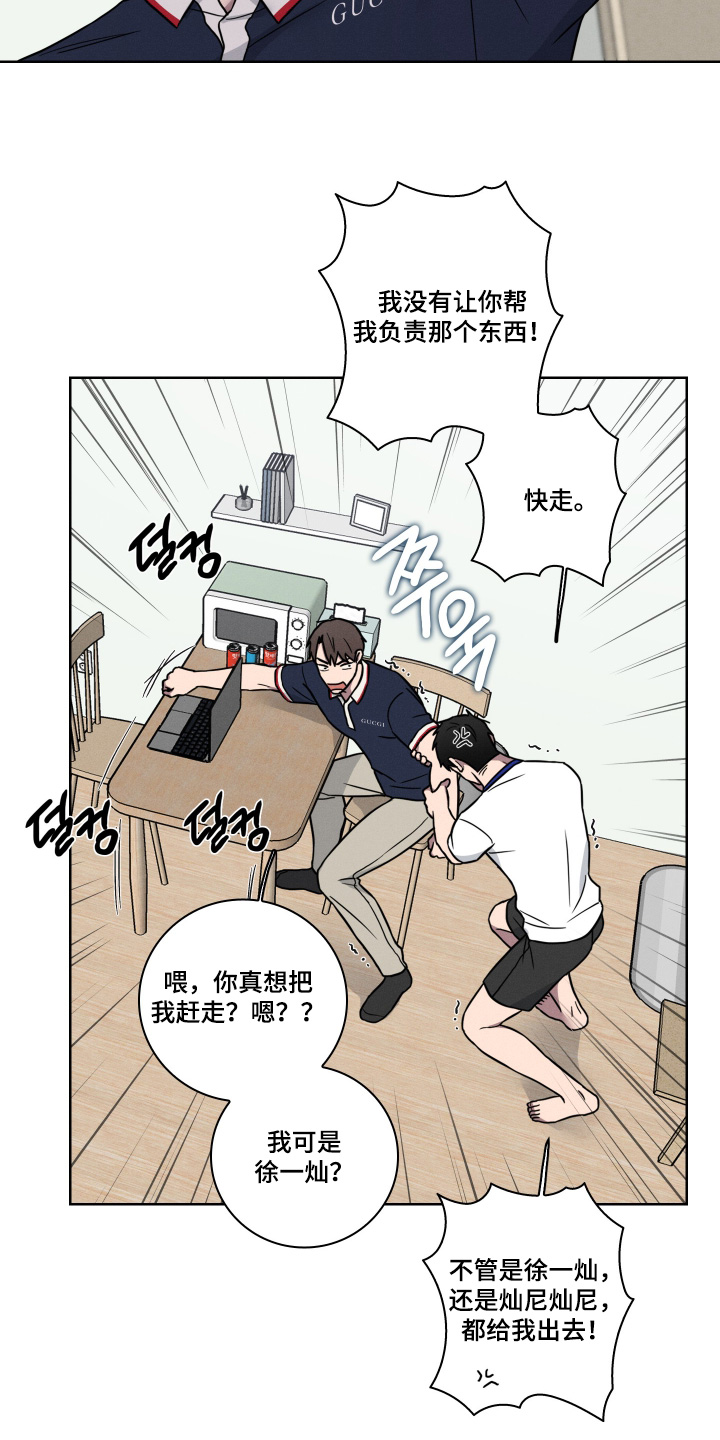 第23话2