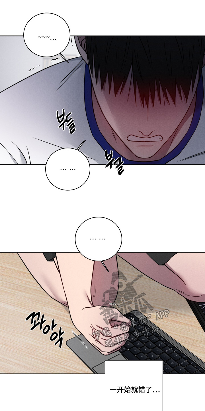 第23话9