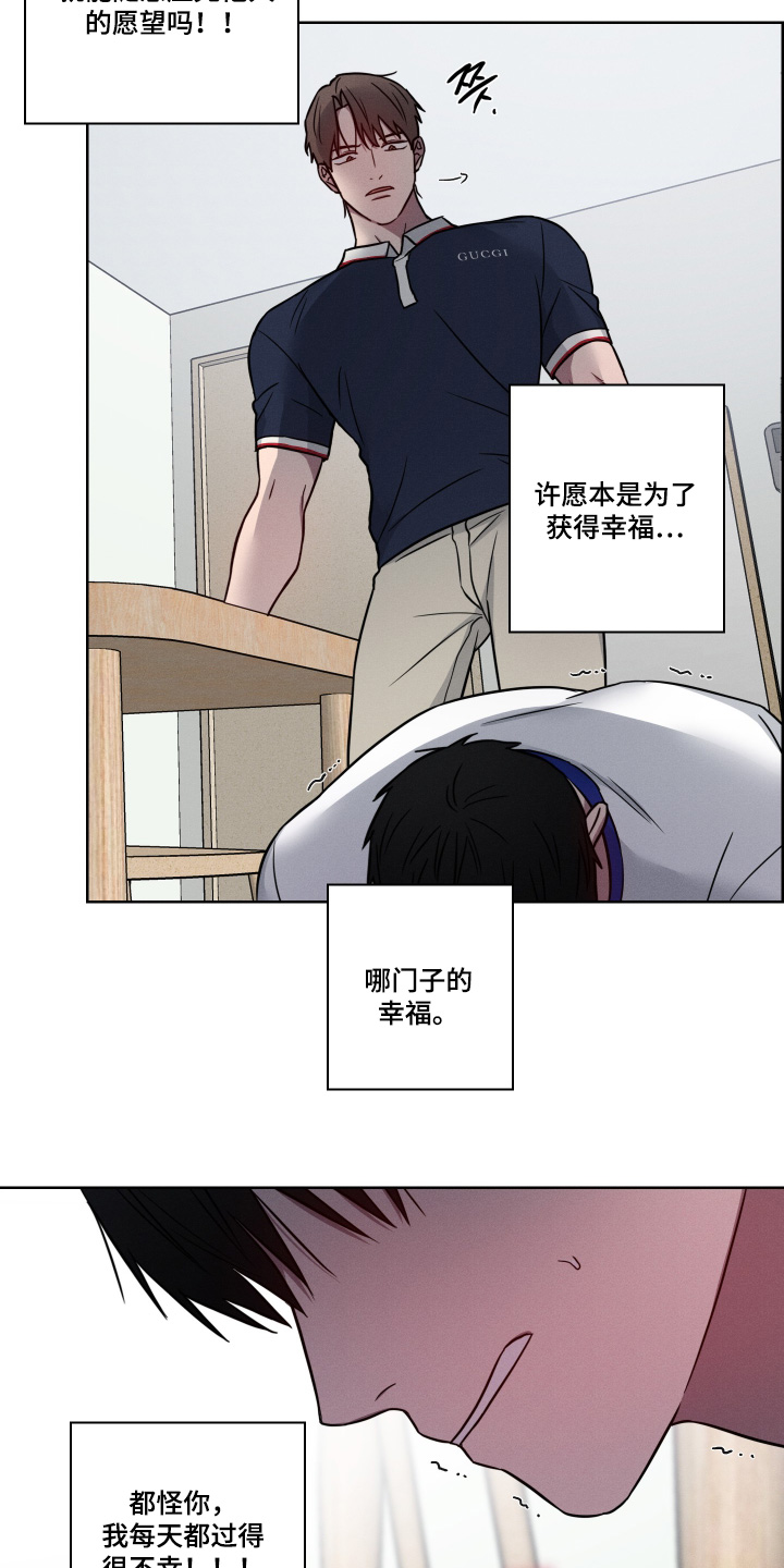 第23话11