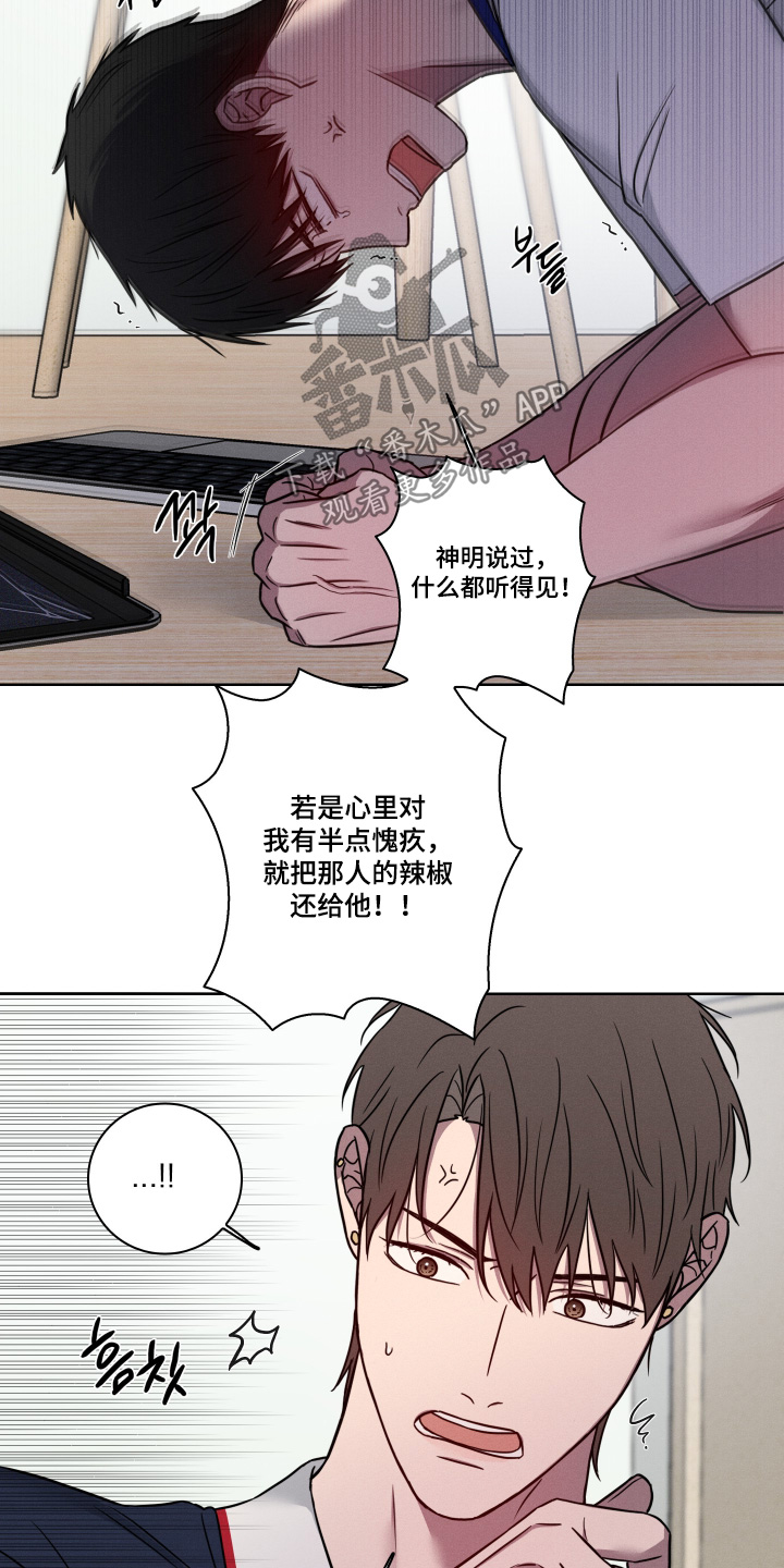 第23话14