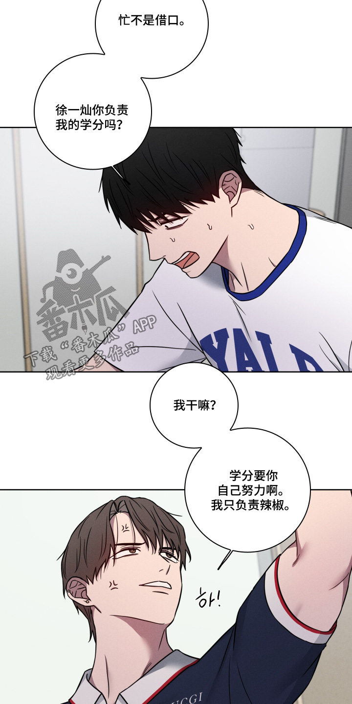 第23话1