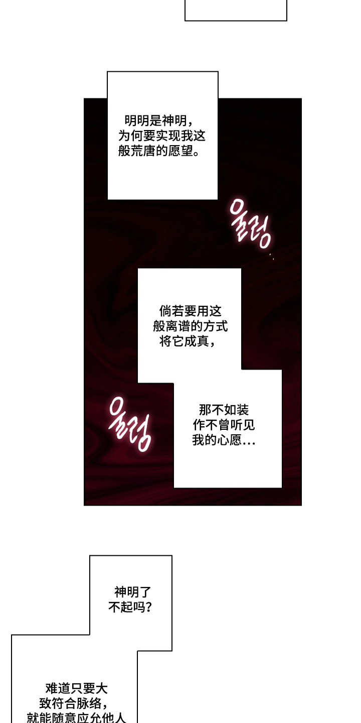 第23话10