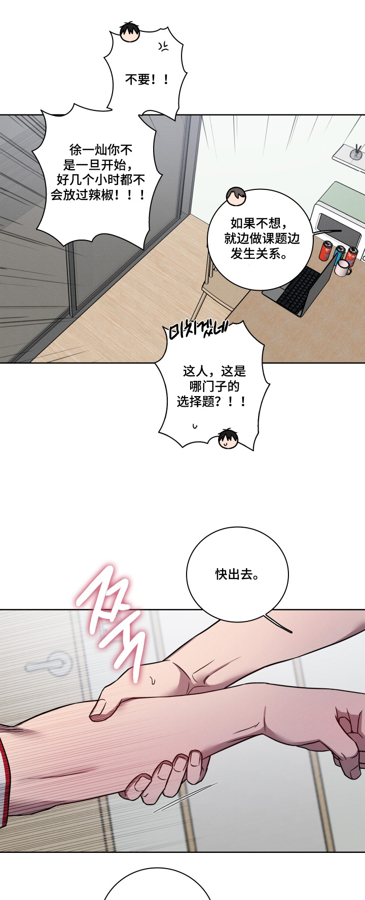 第23话0
