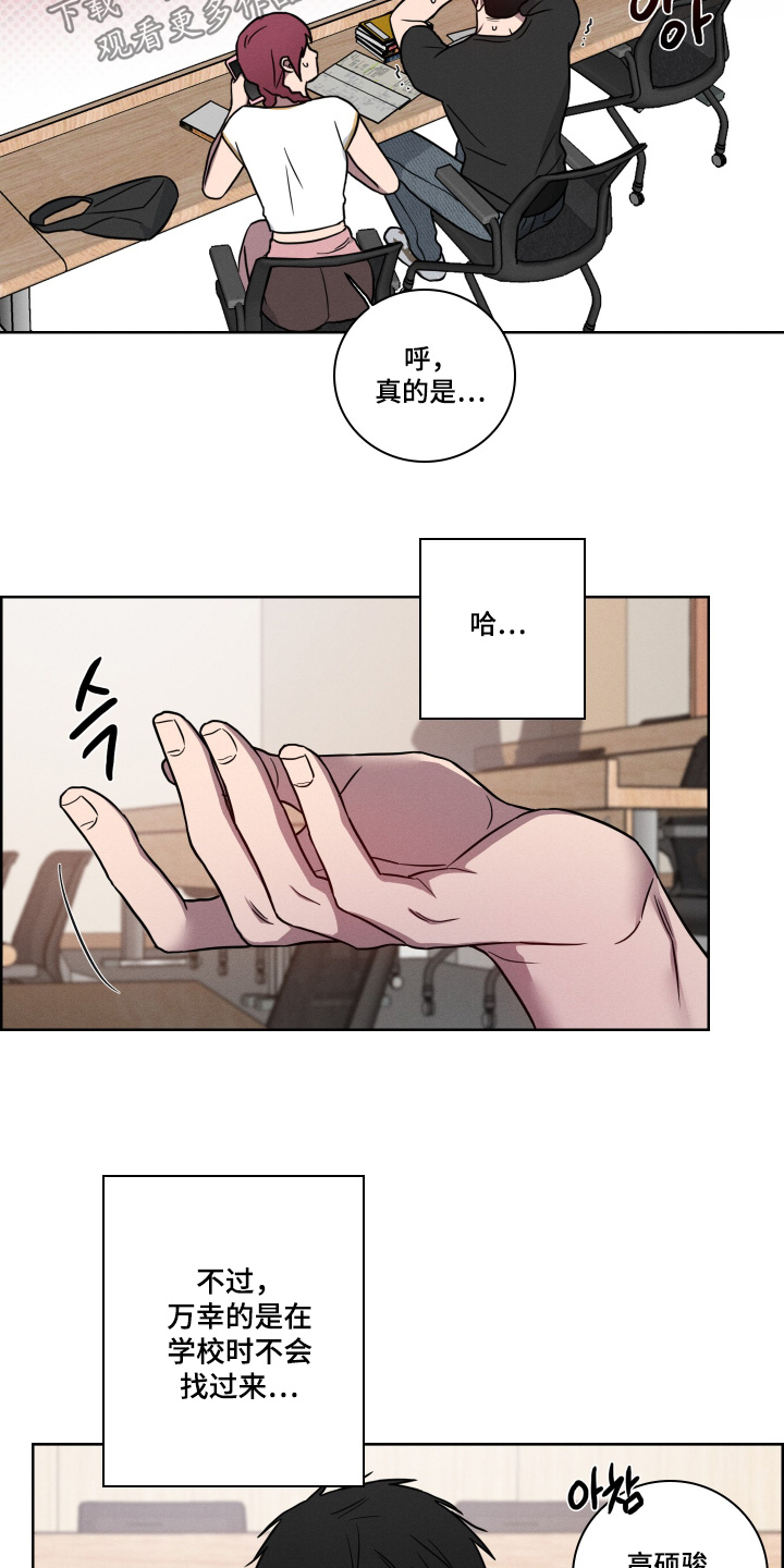 第22话7