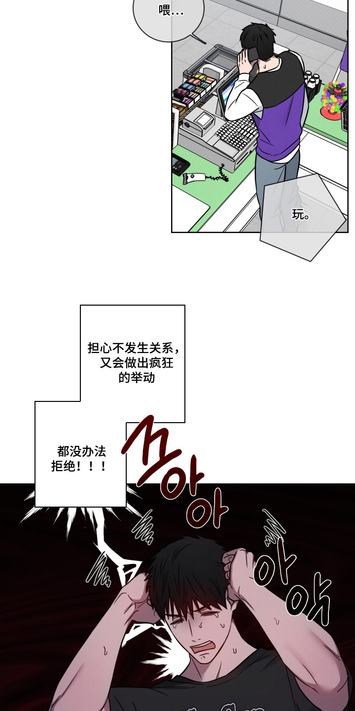 第22话5