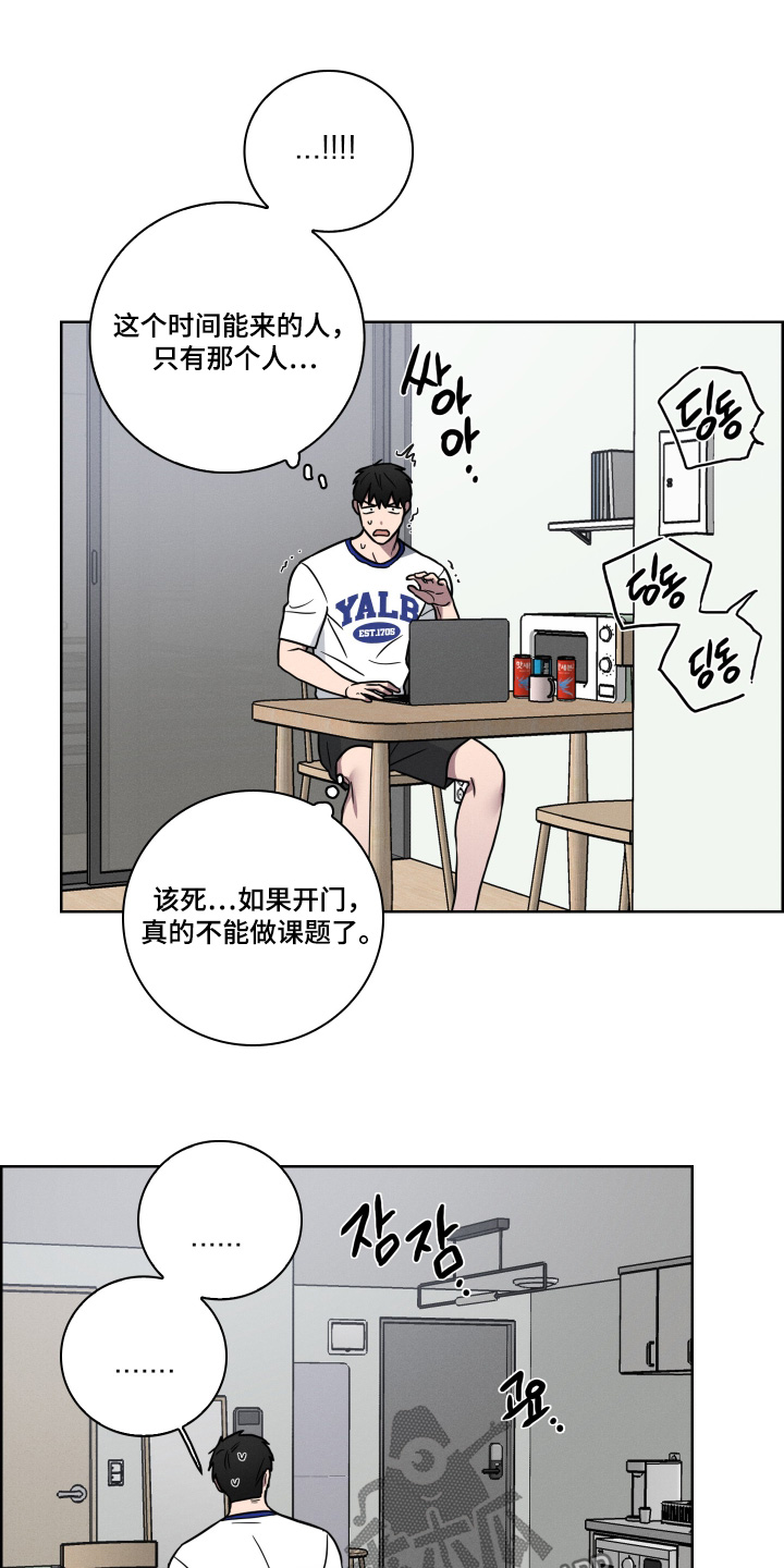 第22话15