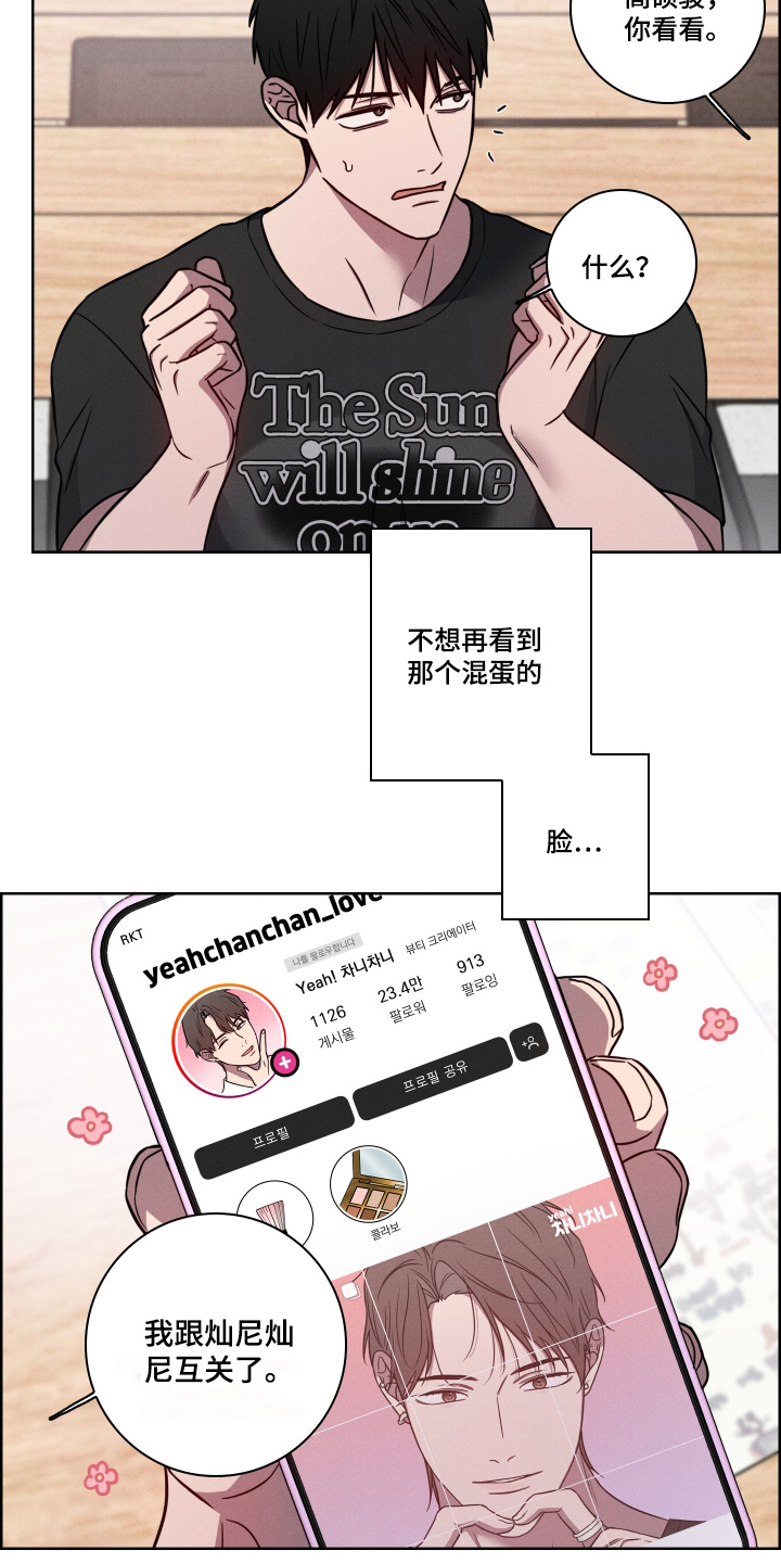 第22话8
