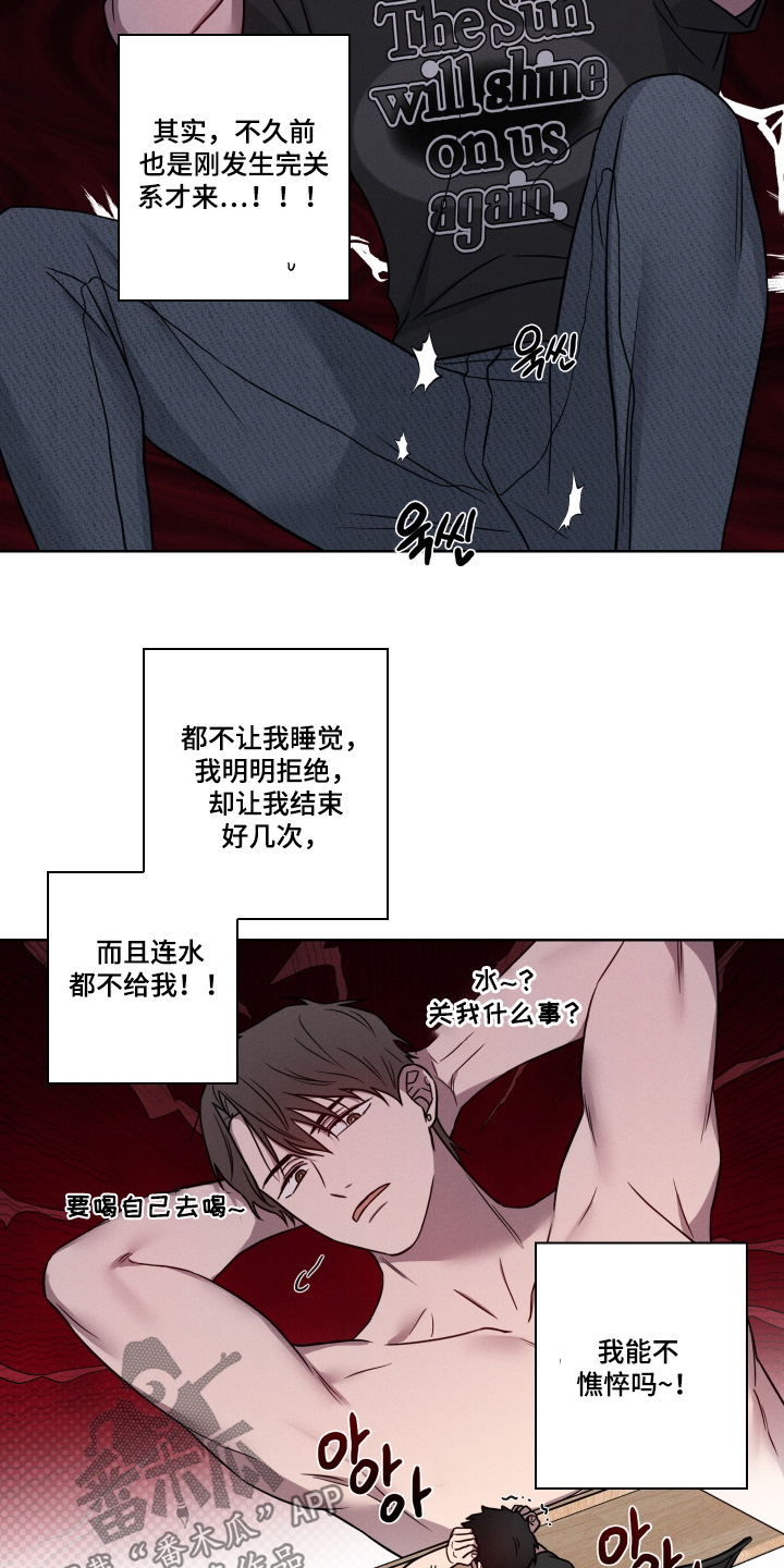 第22话6