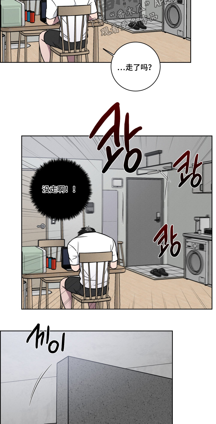 第22话16