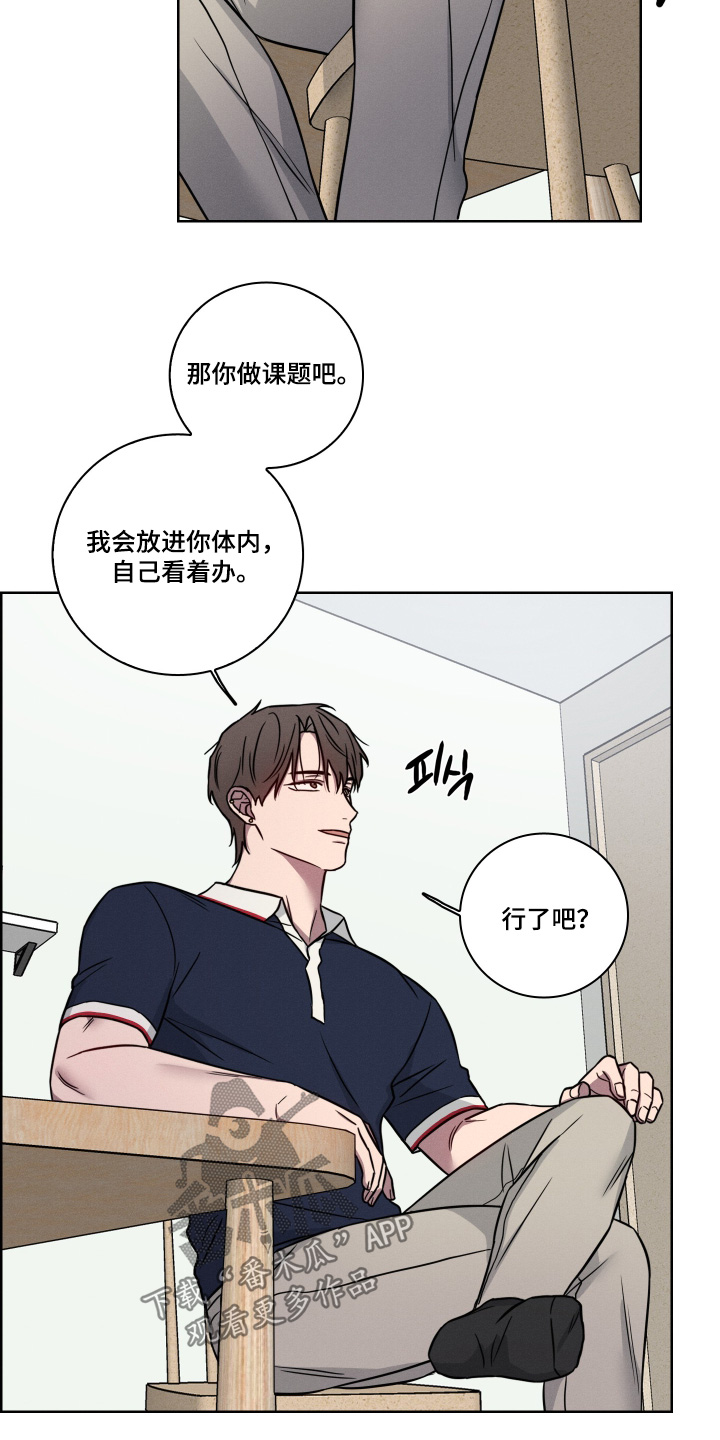 第22话20