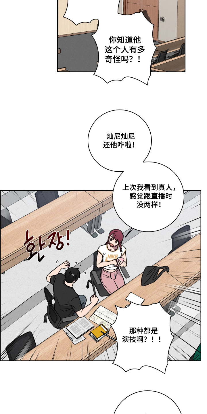 第22话10