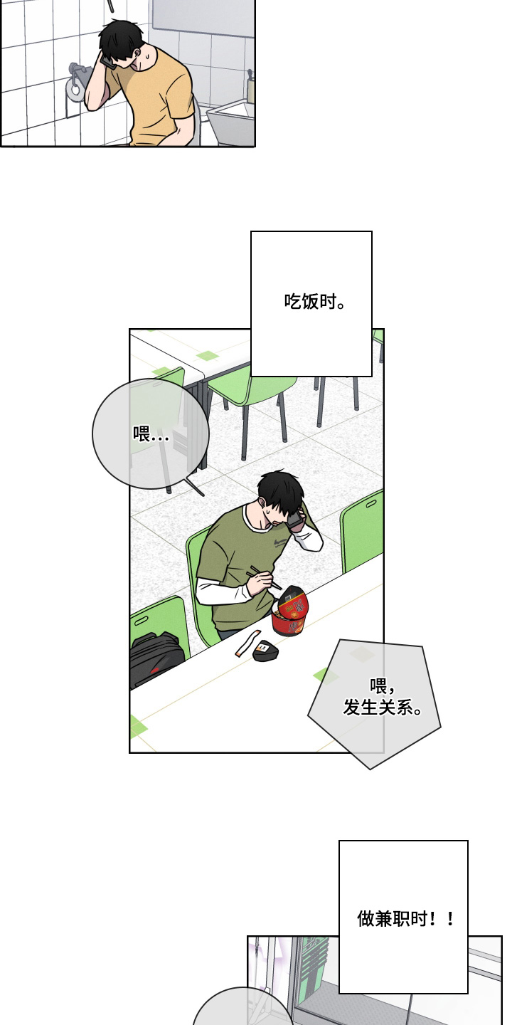 第22话4