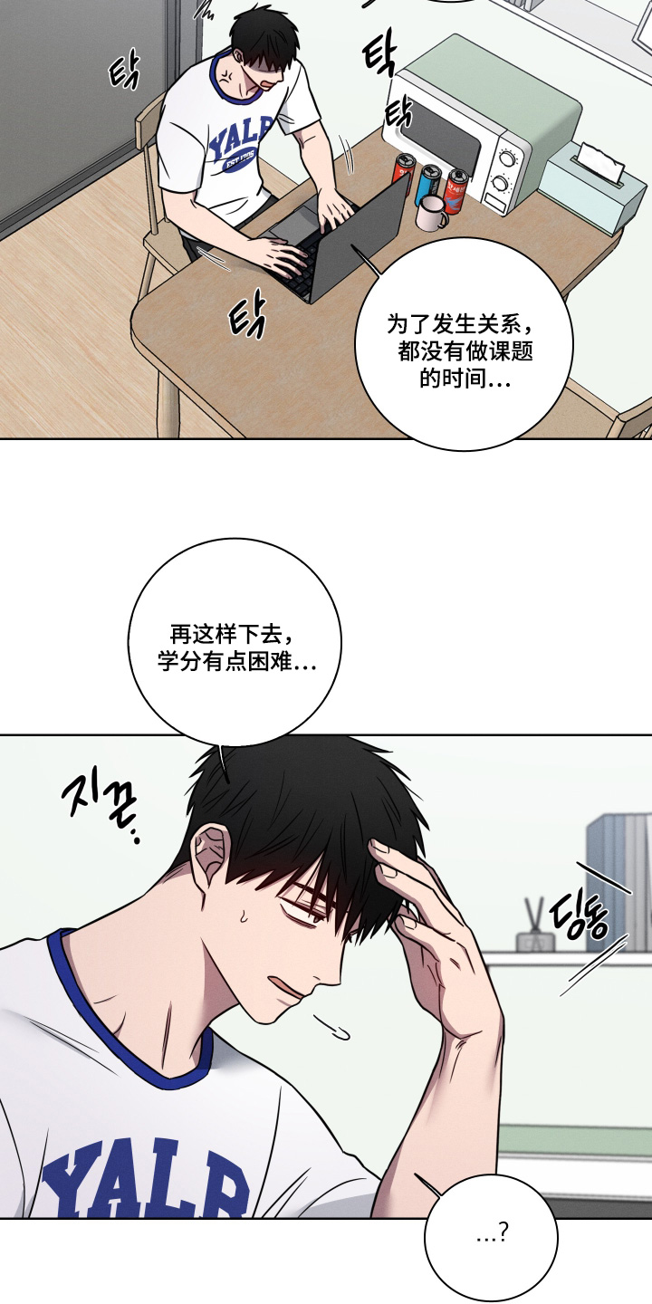 第22话14