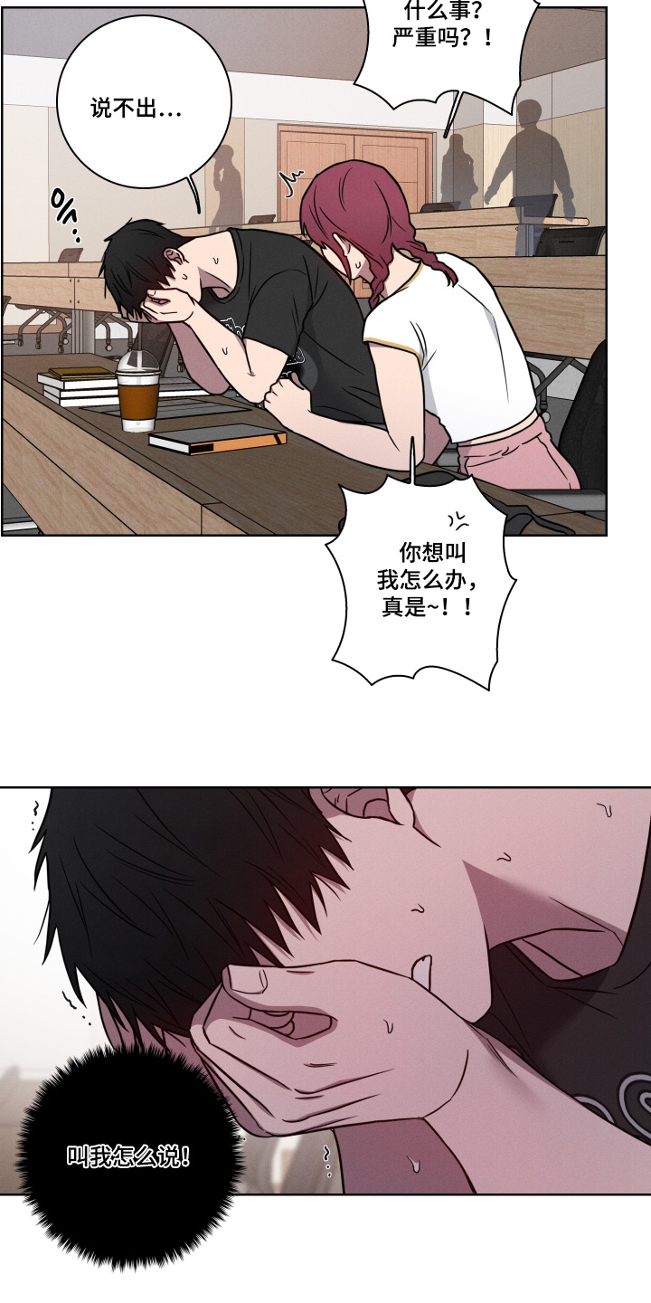 第22话2