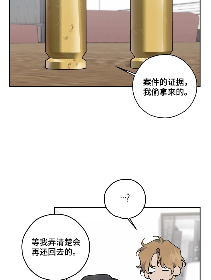 第108话15