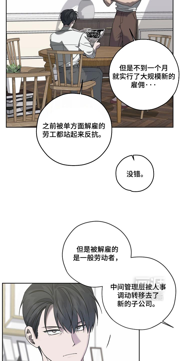 第108话6